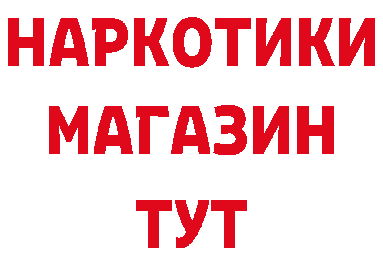 А ПВП крисы CK зеркало площадка гидра Новосиль