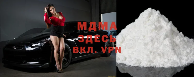 MDMA VHQ  Новосиль 